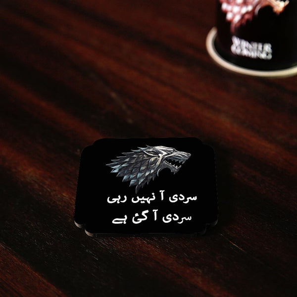 Serdi Aa Gai Hai Coaster