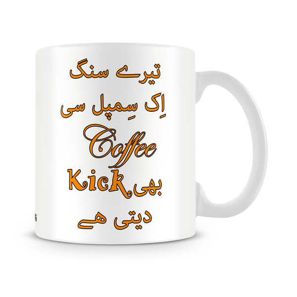 Ik Simple Si Coffee Bhi Kick Mug