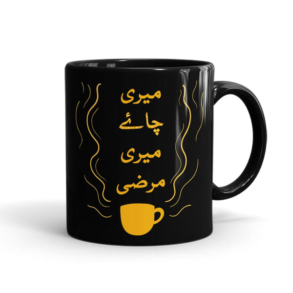 Meri Chai Meri Marzi Mug