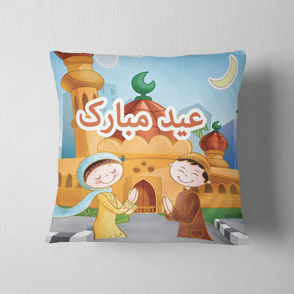 Eid Mubarak Praying Cushion
