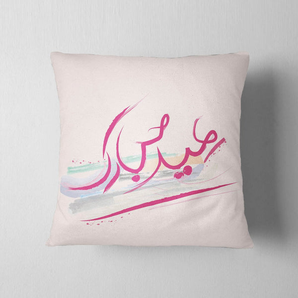 Eid Mubarak Paint Effect Cushion