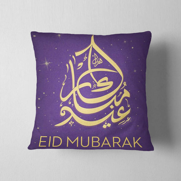 Eid Mubarak Purple Cushion