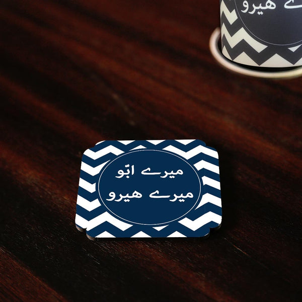 Meray Abbu Meray Hero Coaster