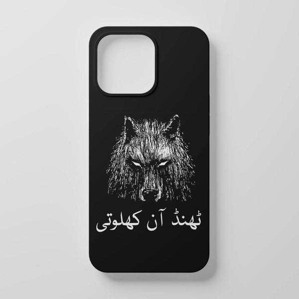 Game Of Thrones Thand Aan Khaloti Mobile Cover