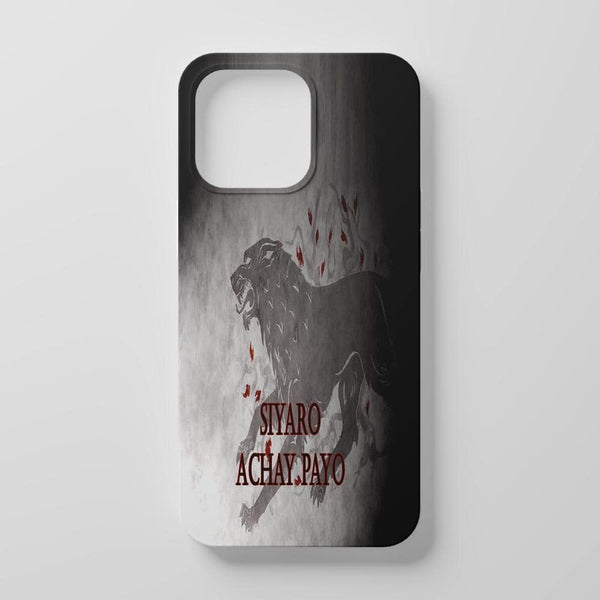 Game Of Thrones Siyaro Achay Payo Mobile Cover