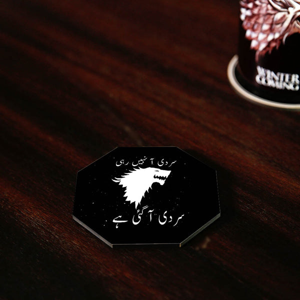 Serdi Aa Gai Hai Coaster