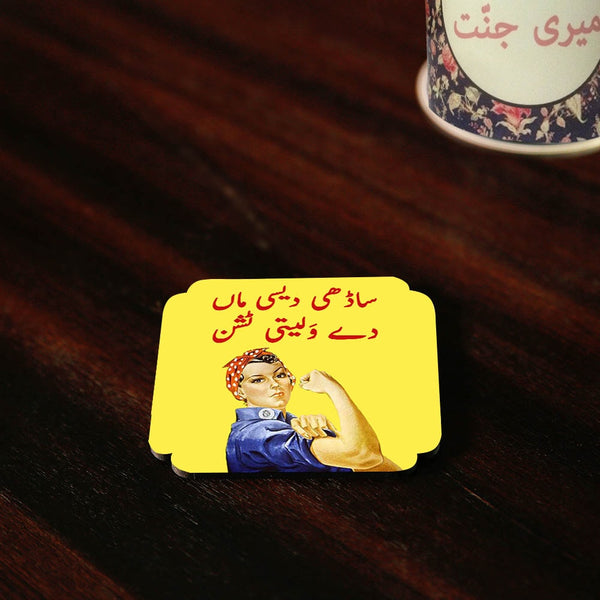 Desi Maa Coaster