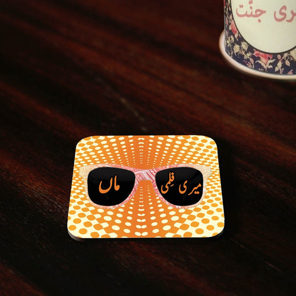 Filmi Maa Coaster