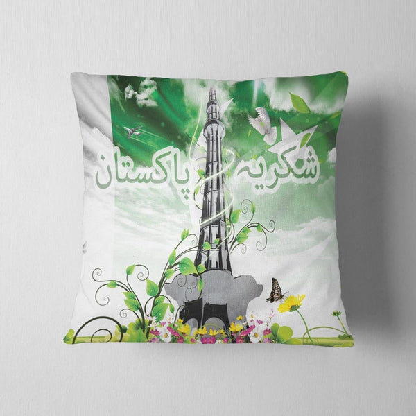 Shukria Pakistan Cushion