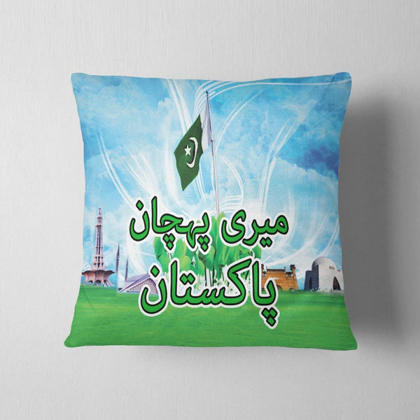 Meri Pehchaan Pakistan Cushion