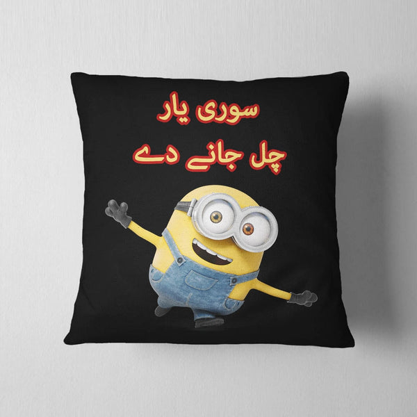 Janay De Yaar Sorry Cushion