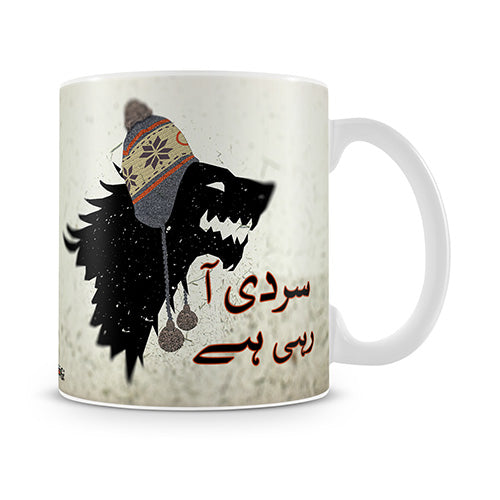 Sardi Aa Rahi Hai Mug