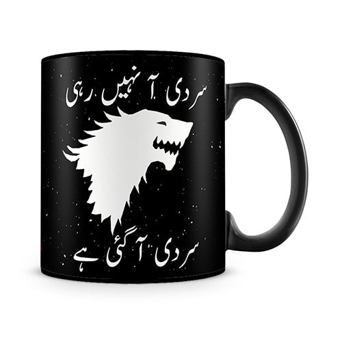 Serdi Aa Gai Hai GOT Mug