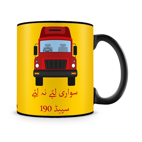 Speed 190 Mug
