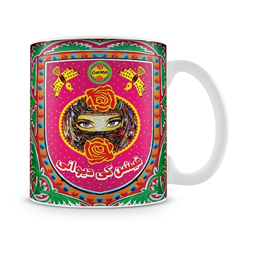Fashion Ki Deewani Mug