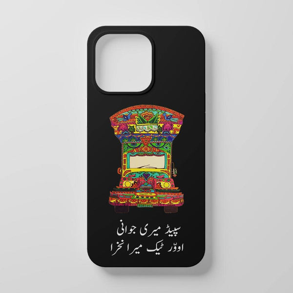 Speed Meri Jawani Truck Art Mobile Cover