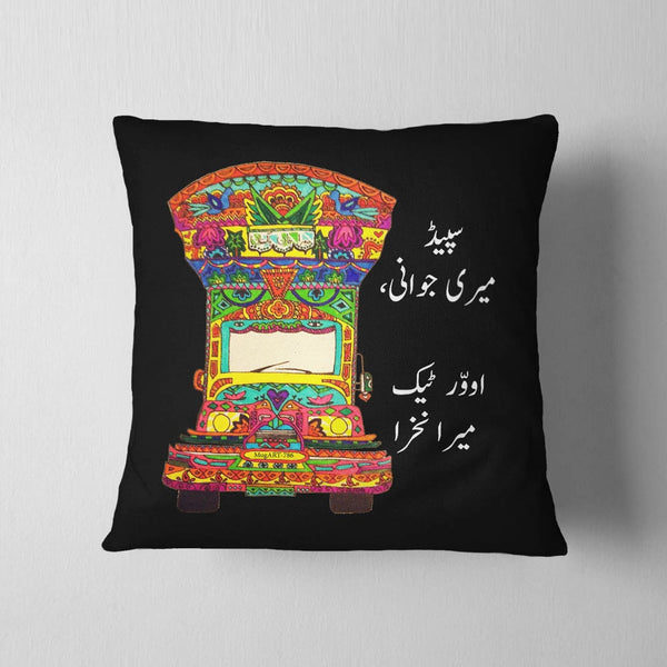 Speed Meri Jawani Cushion
