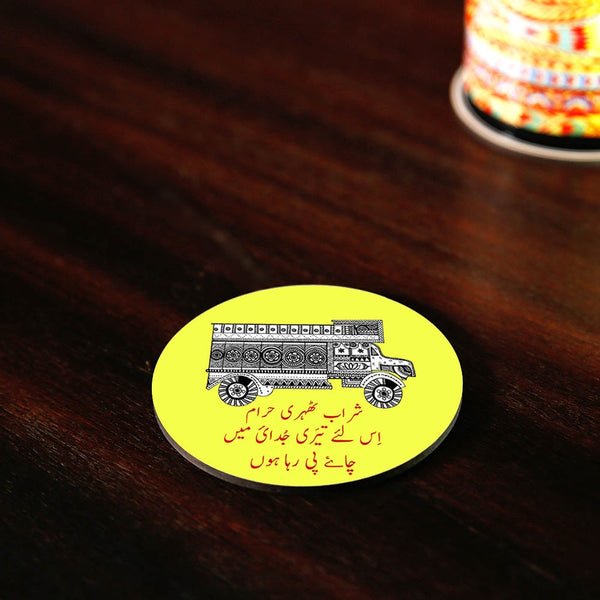 Chai Pi Raha Hun Coaster