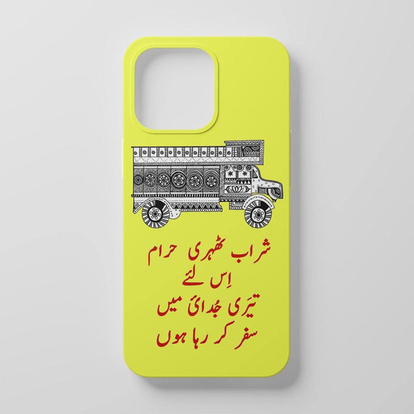 Safar Kar Raha Hun Truck Art Mobile Cover