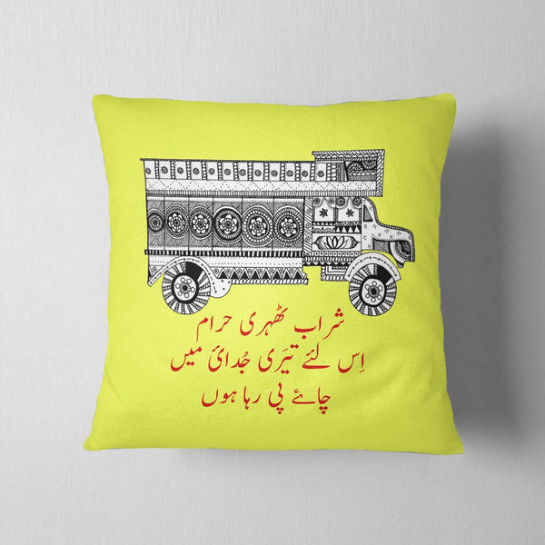 Chai Pi Raha Hun Cushion