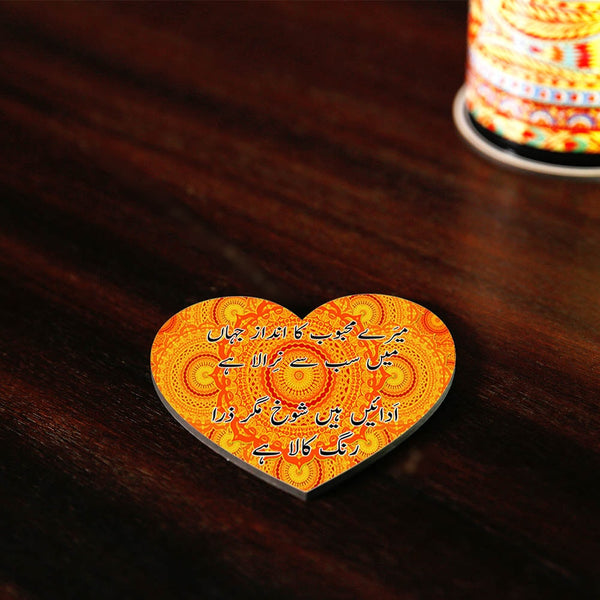 Mehboob Ka Andaz Coaster