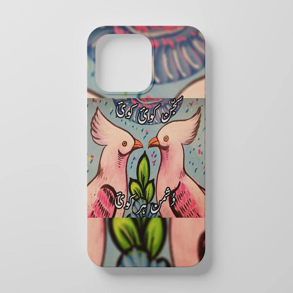 Sajjan Koi Koi Truck Art Mobile Cover