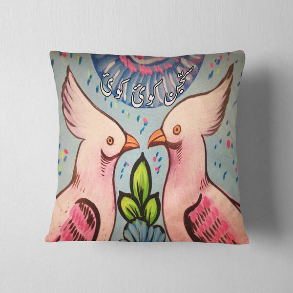 Sajjan Koi Koi Cushion