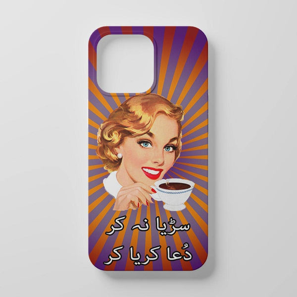 Sarria Na Ker Mobile Cover