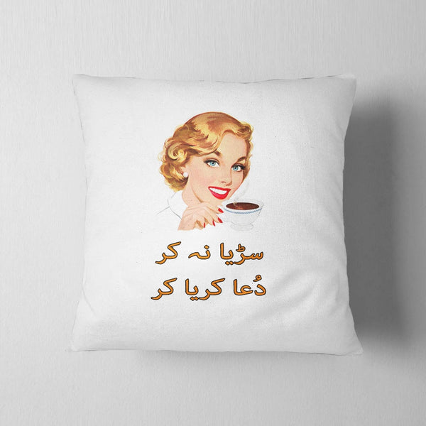 Sarria Na Ker Cushion