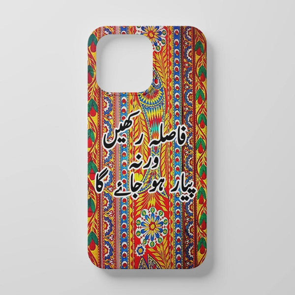 Fasla Rakhain Werna Pyar Mobile Cover
