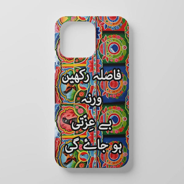 Fasla Rakhain Werna Beizzati Mobile Cover