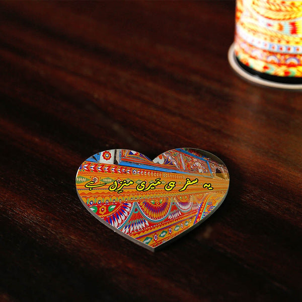 Safar Hi Meri Manzil Coaster
