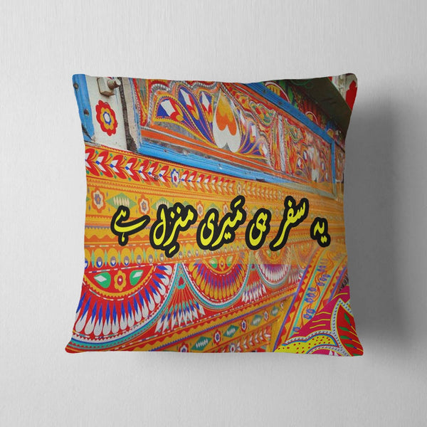 Safar Hi Meri Manzil Cushion