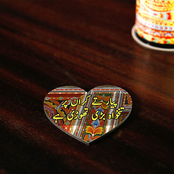 Tankhawah Beri Thori Hai Coaster