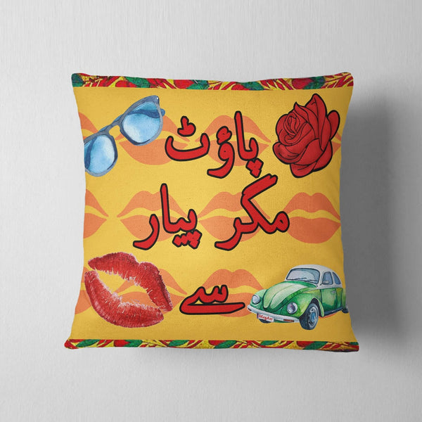 Pout Magar Pyar Se Cushion