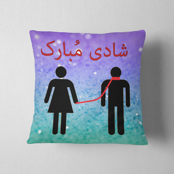 Shadi Mubarak Cushion
