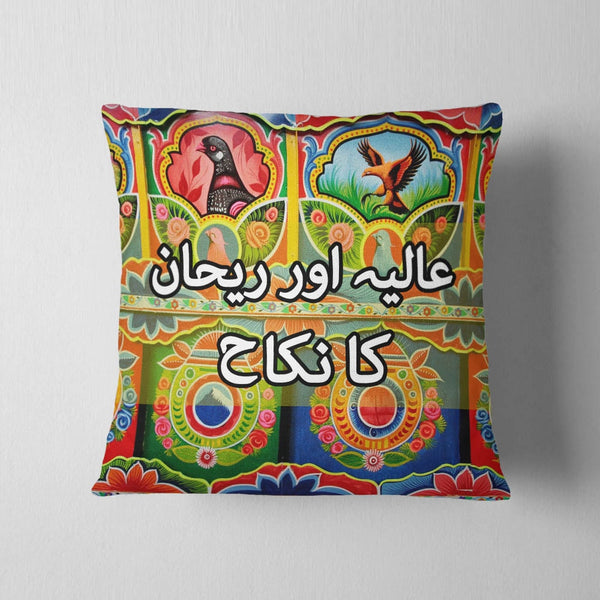 Nikkah Names Truck Art Cushion